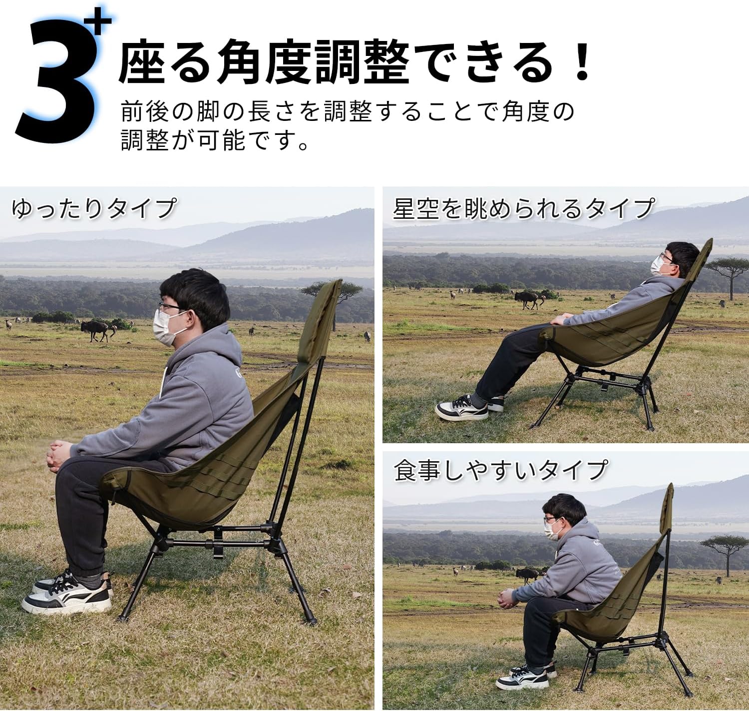 Amazon.co.jp: 「Shelta Pod」「Terracube 」アウトドアチェア